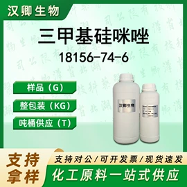 其他化学试剂;合成香料;其他活性剂