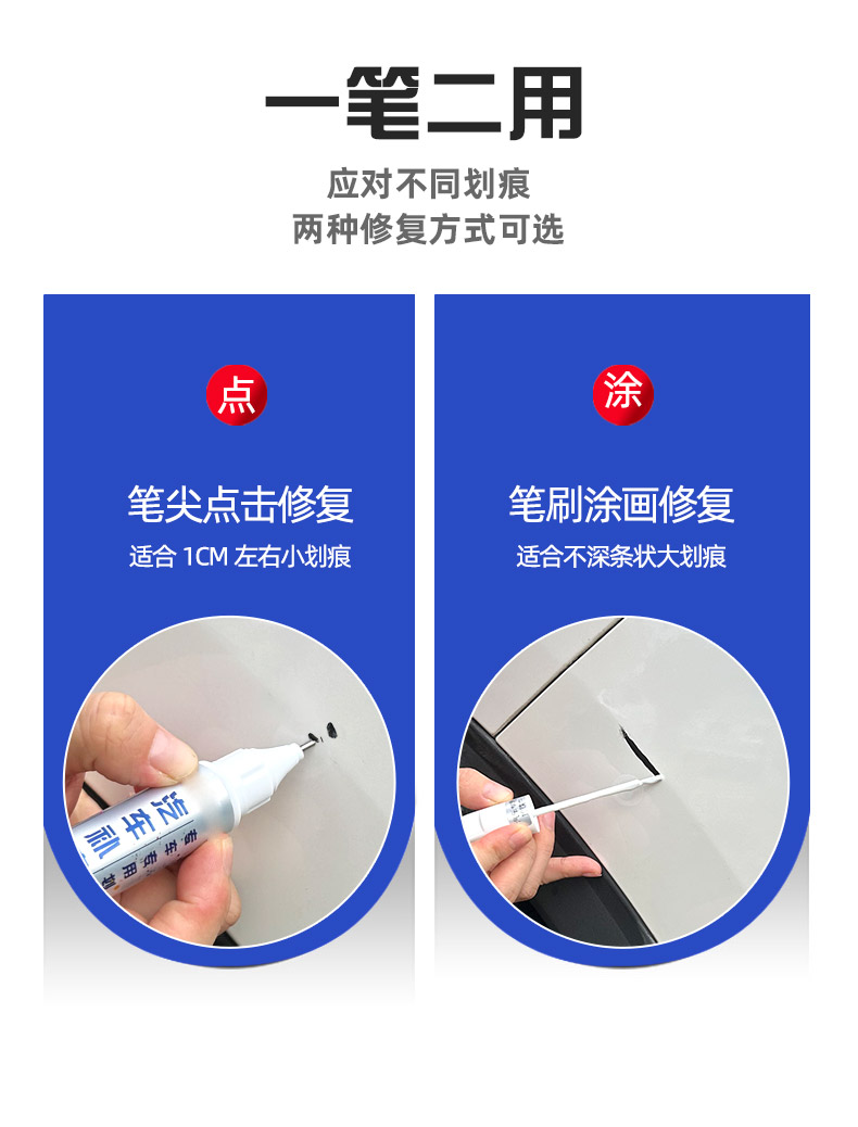 Zotye T600 car touch-up pen, Damai X5 white, Z300 black, T700 car paint repair, E200 scratch repair