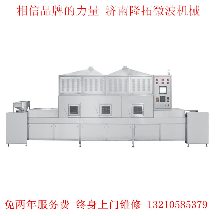 食品灭jun到底需要用什么样的设备/微波灭jun设备