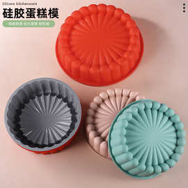 硅胶太阳花蛋糕模具千层糕马蹄糕烘焙工具百折式圆形提拉米苏模具