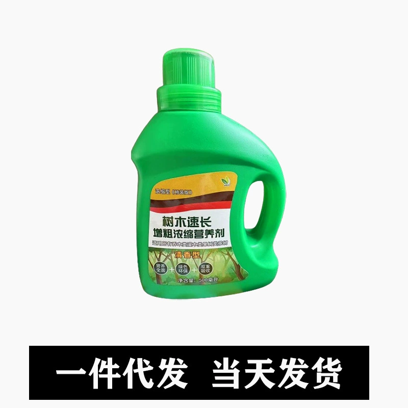 Растительные питательные растворы производители напрямую поставляют оптовую торговлю почвой гидропонной аквапоники цветочные домашние садоводческие горшечные концентрированные лиственные удобрения