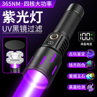 �Ϲ�����UV365���R��ʯ�b���ɹ℩���Ιz�y�֙C��Ļ��y���⾀