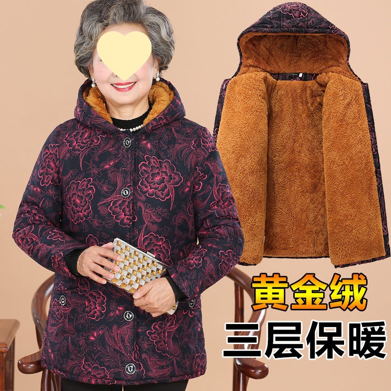 棉衣加厚外套妈妈冬装老人衣服棉服大码加绒奶奶装棉袄中老年女装