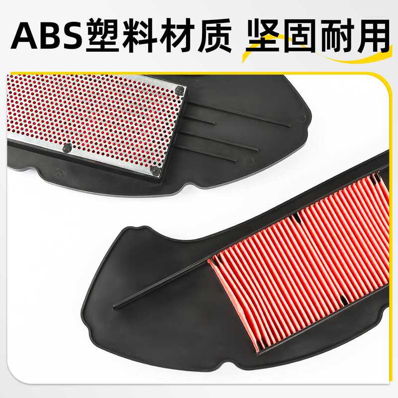 适用雅马哈摩托车NMAX155空气滤芯过滤器NVX155滤清器空滤20-24款|undefined