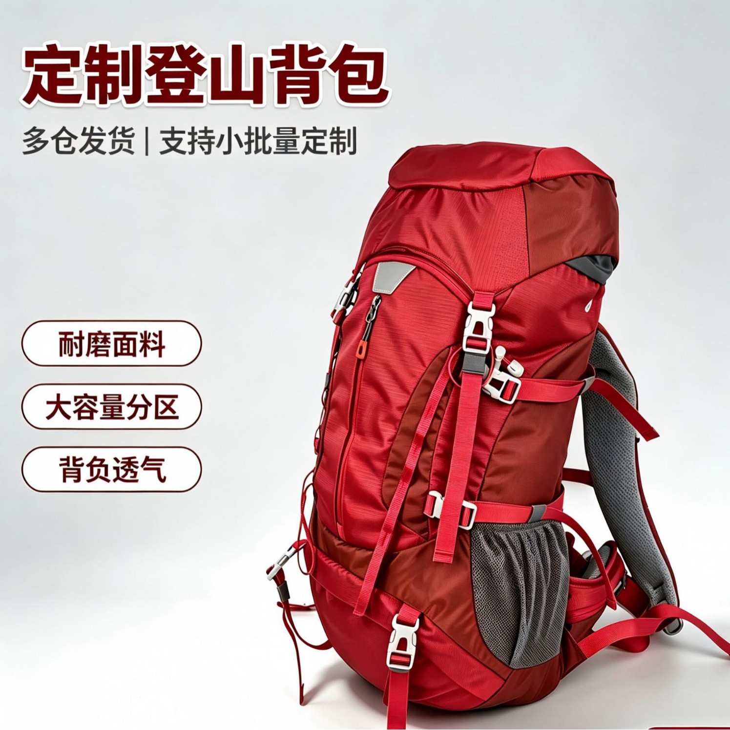 Large-capacity 40-liter hiking backpack with aluminum alloy frame, outdoor travel backpack, camping tent, custom-made double-shoulder backpack