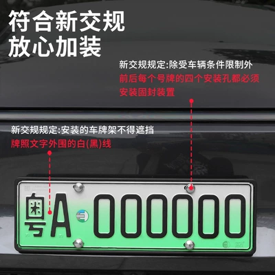 Floating License Plate Frame Wholesale, License plate holder/license plate holder