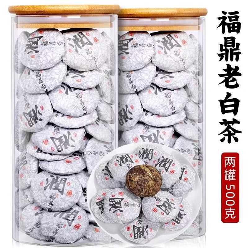 Authentic Fuding White Tea Cake Old White Tea Cake High Mountain Shoumei Press Tea Leaf White Tea Biscuits 500g Bulk Batch