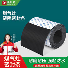 eva���ކ����z�p��ˮ����̨�RͰ��ˮ���d�l�����p϶���_ֹ��p��