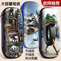 山海经tralalerotralalatungtungtungSahur木棍人鲨鱼文具盒笔袋