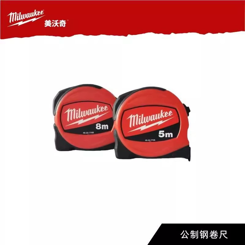Milwaukee 5m / 8m Тонкая износостойкая рулетка Высокоточный метрический измерительный инструмент Линейка Фурнитура