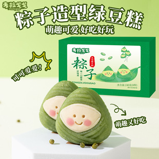 �W�t�ɐ�С�������;G����Y���b��ʽ���y������ʳ���繝���ֶYƷ