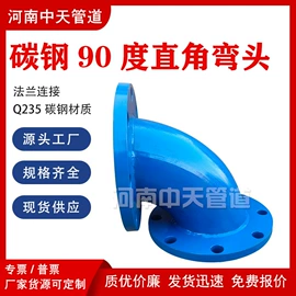 阀门配件;管道及配件;排水系统