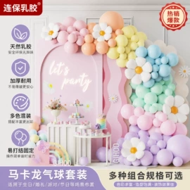 气球;场地布置道具;织带