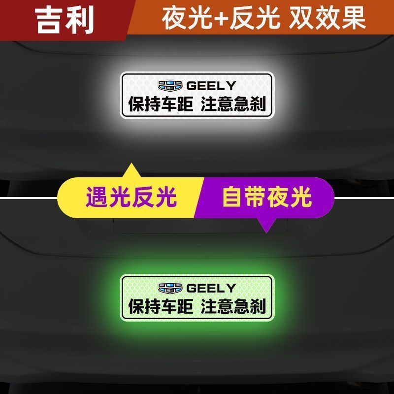 車の距離を保つ、強力な発光反射ステッカー、警告車のリア安全反射ステッカー、クリエイティブなスクラッチ装飾ステッカー|undefined
