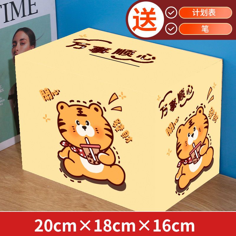 2023 nueva caja de ahorro solo puede entrar y salir de la caja de ahorro para adultos niñas adultas para ahorrar dinero 365 días plan nube