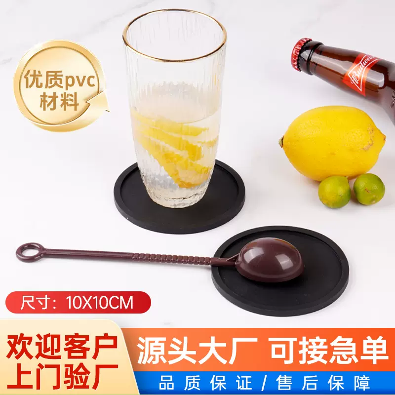 跨境贝维斯PVC杯垫 圆形平整防滑杯垫暴打柠檬咖啡店酒店工厂直发