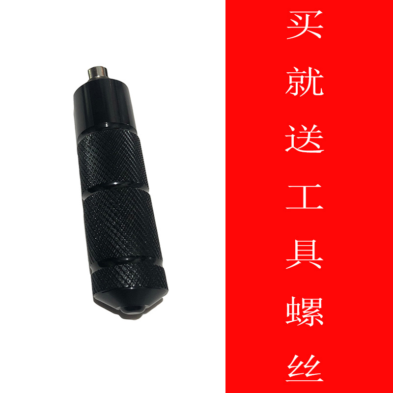Electric vehicle pedal | Diàndòngchē Foot Pegs Aluminum - black-front-single