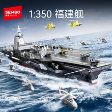 ɭ����ľ������1:350����003�ź�ĸ���Ѷ�ƴװ���ģ�ͳ����к�