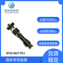 ����SPUD-002T-P0.5 JST�B����PUDϵ�в���|�c���ӽӲ��
