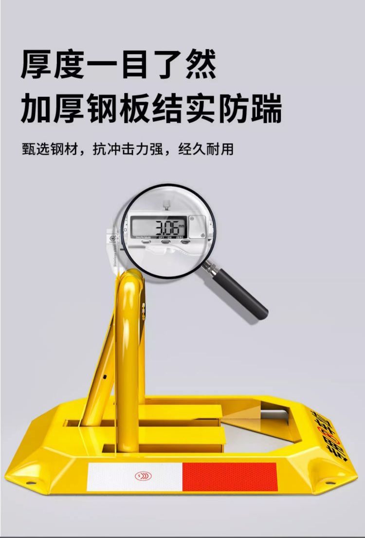 Car parking space ground lock ground pile car lock thickened anti-collision fixed anti-occupation parking space parking pile hole-free
