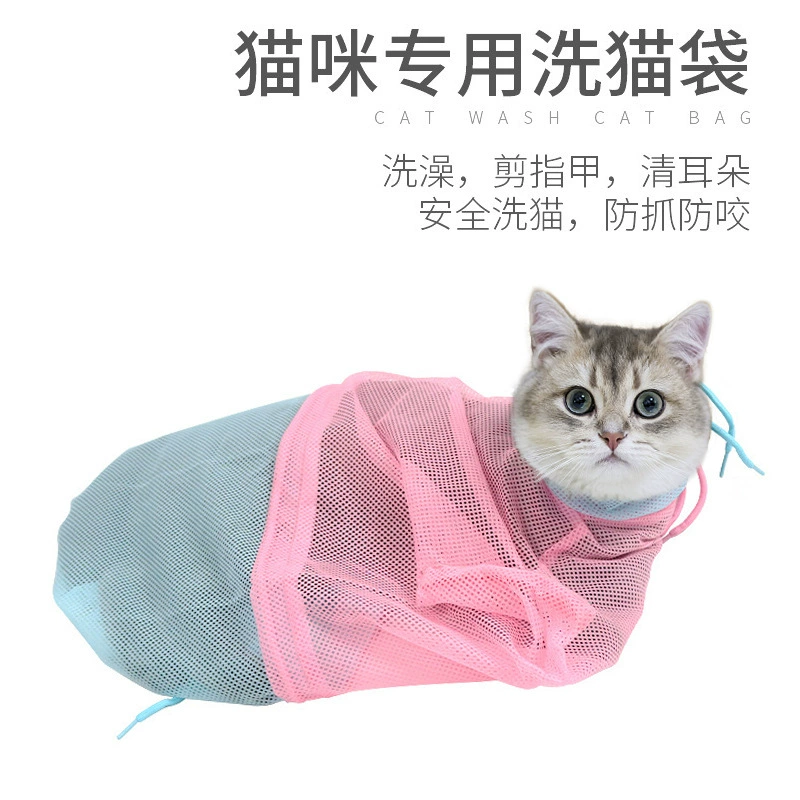 Amazon Pet третьего поколения кошка сумка кошка Ванна сумка для стрижки ногтей ушные инъекции медицина против царапин оптом