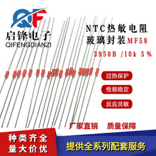 3950�p�˟������MF58-10K ����5% Bֵ �������S���͟��Ժö��O��