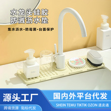 �轺��ˮ��ɲü�ˮ��ͷ���������ˮ�ز۵�ˮϴ��̨��ˮ������