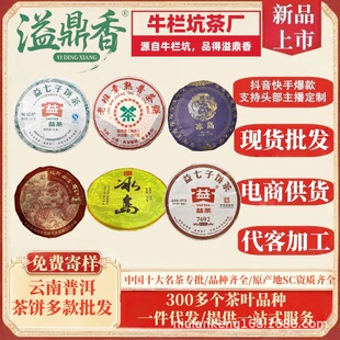 �綦��������l �����������Ř���u�ϰ��²��~���l �ն�ɢ�b