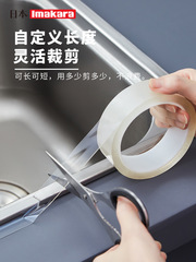 imakara gas stove gap sticker kitchen counter edge sink seal water proof dishwasher pool edge anti-mold strip