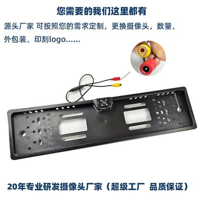 Plate Frame Car Camera, Vehicle camera
