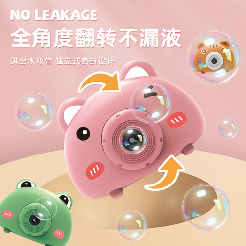 New Fully Automatic Children's Cartoon Pig Bubble Camera Toy with Gatling Rocket Launcher Bubble Gun Wholesale from Stands