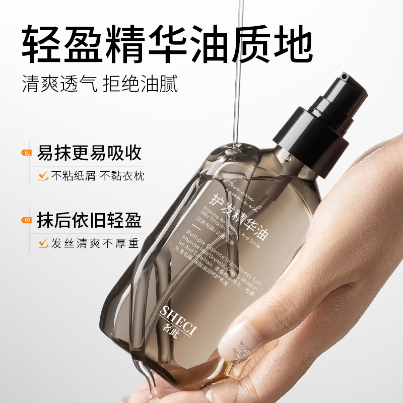 Medical Essential Oil Conditioner for Curly Hair 3