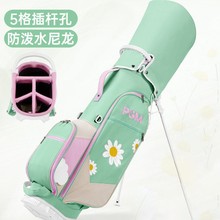 PGM高尔夫球包女士5格插杆孔双肩背带多口袋支架球包防泼水球杆袋