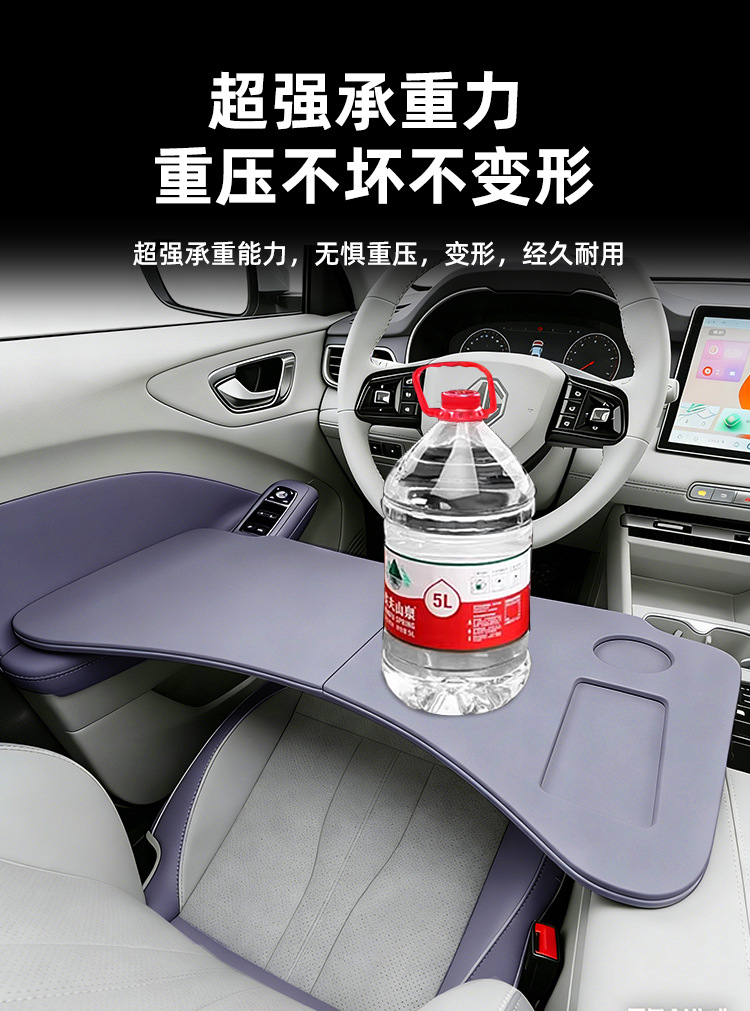 Suitable for 2026 Mg4 Car-Mounted Folding Table Board, Computer Desk, Car Office and Study Desk Modification