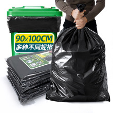 大垃圾袋加厚特大物业环卫240L黑色平口酒店厨房80一次性塑料批发