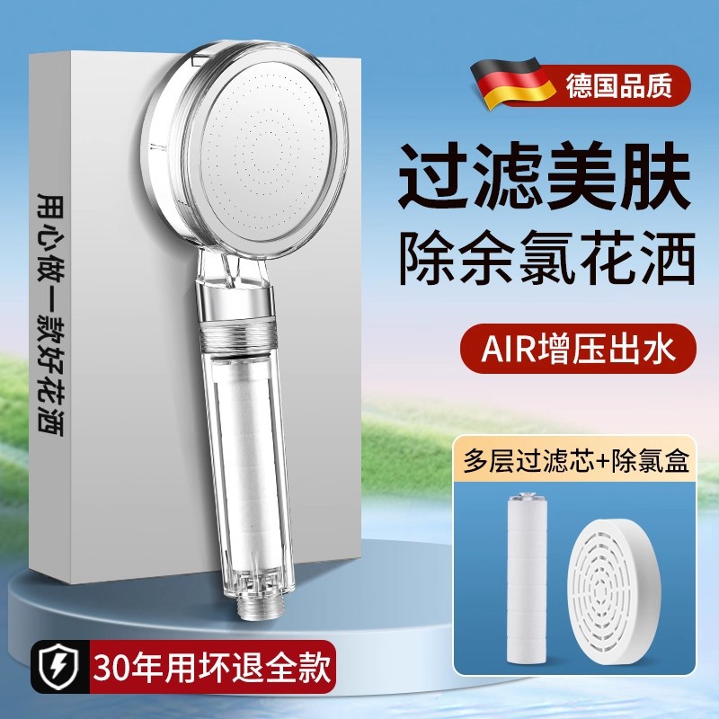 ѹͷˮˮó̩оƵϴԡͷ