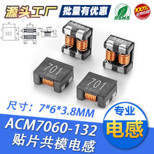 �NƬ��ģ늸����_�V��������ȦACM7060 132 1300R�Wķ���l��̖��