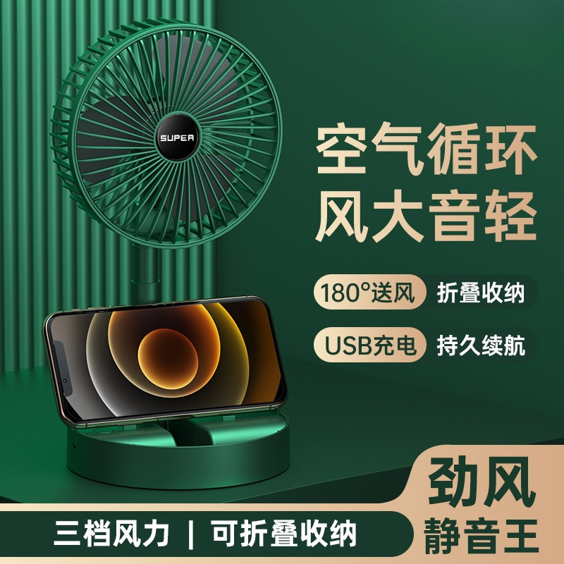 Вентилятор настольный USB зеленый сетевой