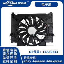 �����ڽݱ�������ȴϵͳ�����ȿɹ��羳�ֻ��ɷ���Ʒ�ʣ�T4A30643