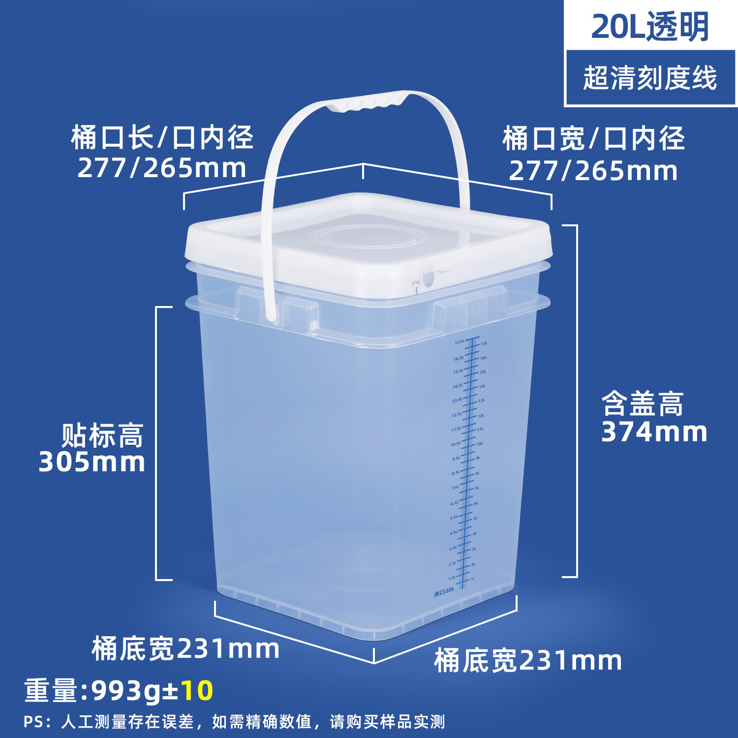 Cubo cuadrado de plástico de grado alimenticio para productos químicos agrícolas, recubrimiento en polvo, arena para gatos de 10 kg, cubo de almacenamiento con rosca, 1L, 2L, 3kg