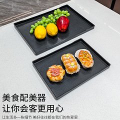 长方形饭店茶盘托盘酒店客房宾馆洗手间洗漱塑料盘子水杯收纳餐具