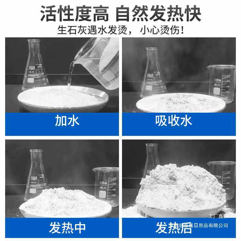 High-Purity Quicklime Powder for Sterilization, Disinfection, Snake Repellent, Vegetable Growing, Indoor Lime, Moisture Absorption, Preserved Eggs, Insect Repellent Quicklime High-Purity Quicklime Powder for Sterilization, Disinfection, Snake Repellent, Vegetable Growing, Indoor Lime, Moisture Absorption, Preserved Eggs, Insect Repellent Quicklime