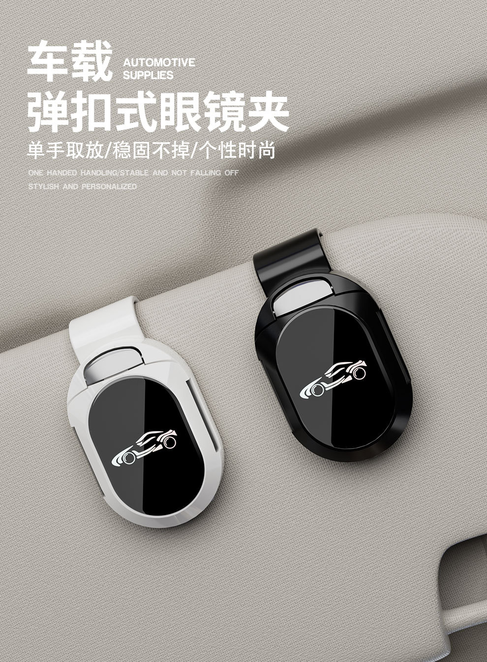 Wow, Car Glasses Clip, Multi-Functional Car Sunglasses Holder, Ticket Clip, Storage for Sunglasses, Car Sunglasses Clip