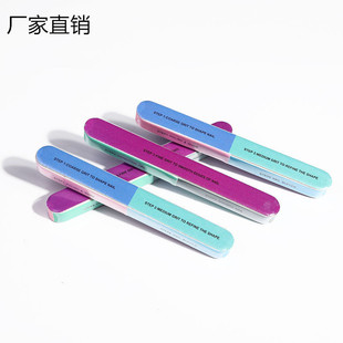 Manufacturers in stock nail tool kit side file multi-functional manicure polishing strip 7 frosted surface seven-sided polishing strip