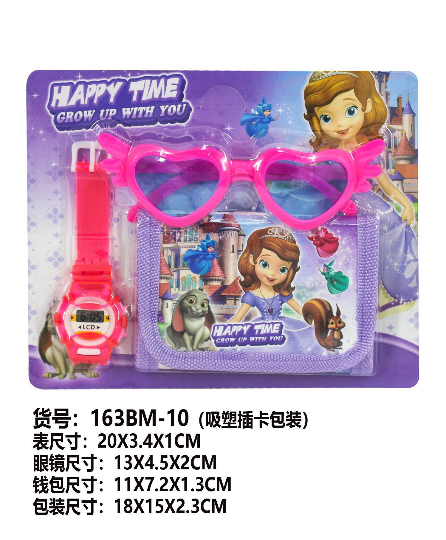 Sophia (watch + glasses + wallet)