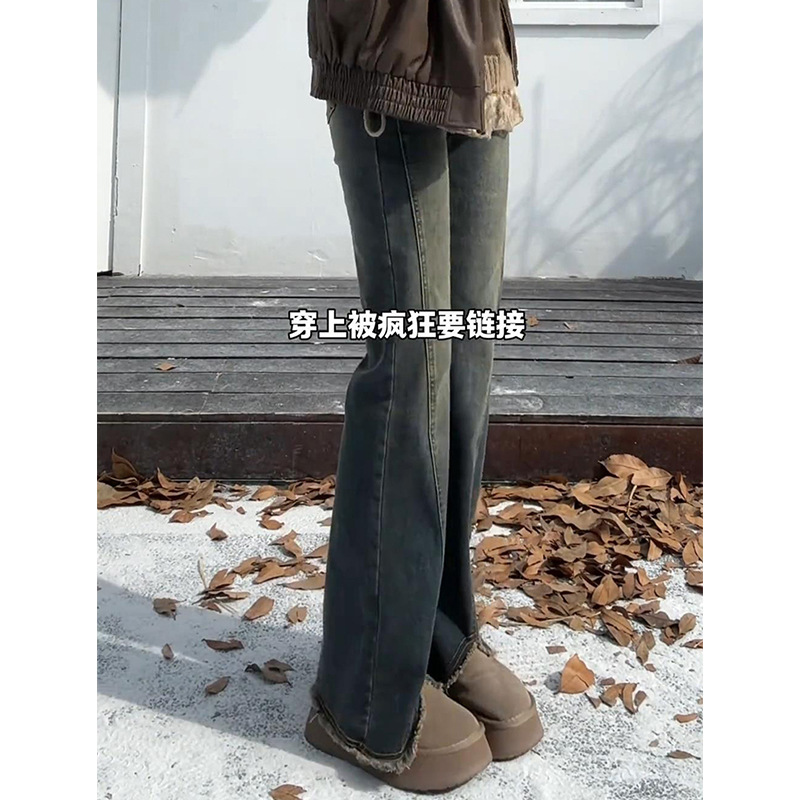 复古蓝毛边微喇牛仔裤女秋季新款大码胖mm高腰显瘦遮胯弹力喇叭裤|undefined