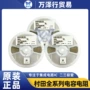 村田陶瓷0201gjm0335c2a8r0db01j电容