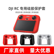 �m��DJI����Mavic 3 Classic/Mini 3 PRO�b��RC ��ˤ���z���o��