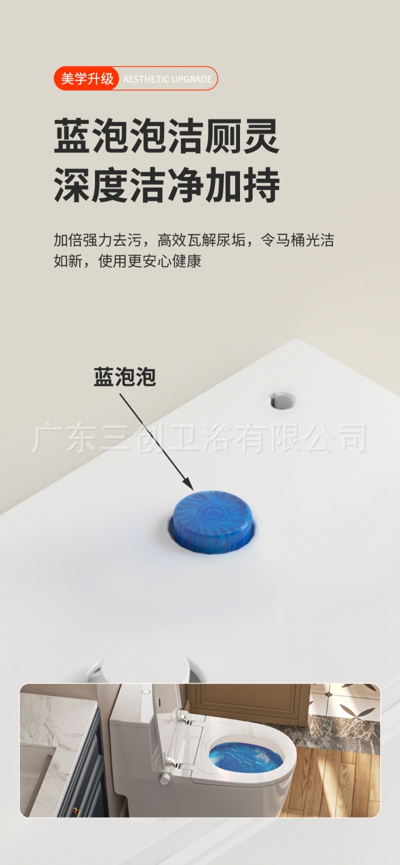 智能马桶F1极简版-详情页 (11).jpg
