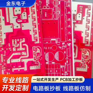 PCB�����·���_�l����оƬ����PCBA��·�峭����SMT�NƬ�ӹ�